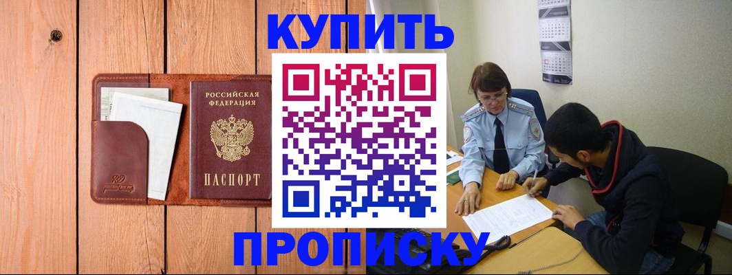 временная регистрация госуслуги в Южно-Сухокумске