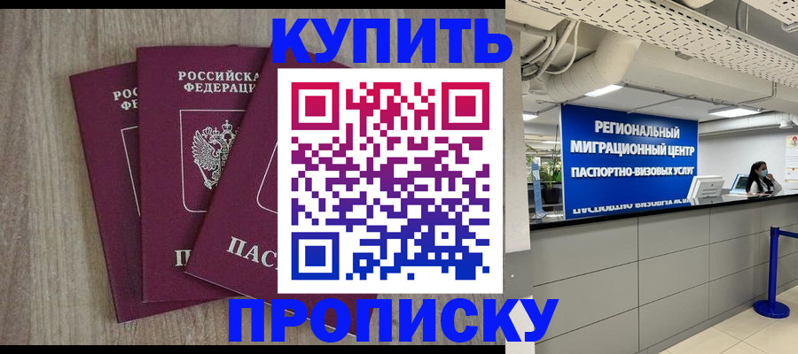 регистрация для дет. сада в Южно-Сухокумске