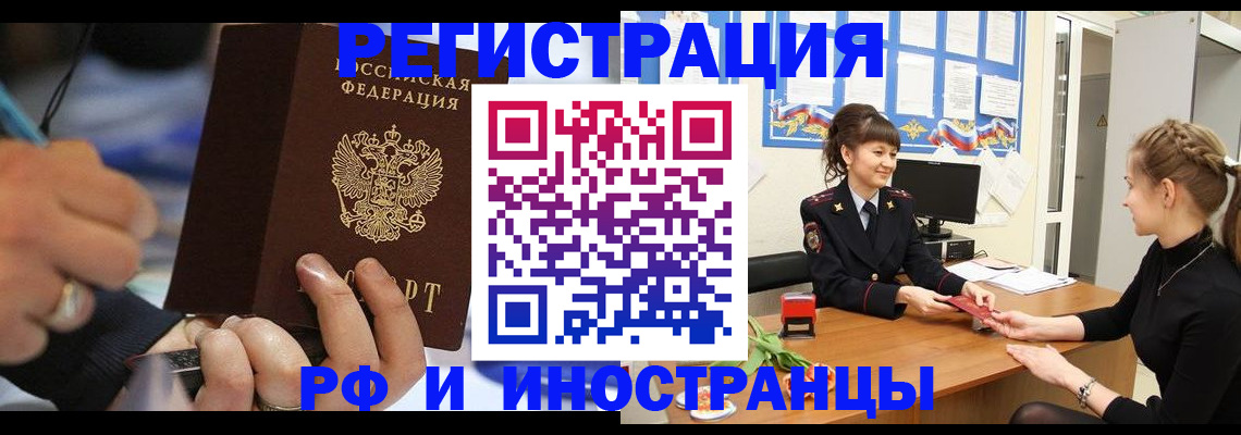 временная регистрация госуслуги в Южно-Сухокумске